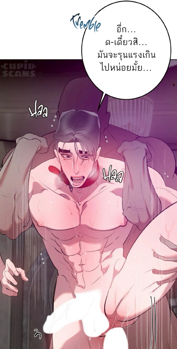 Men In Heat EP 5